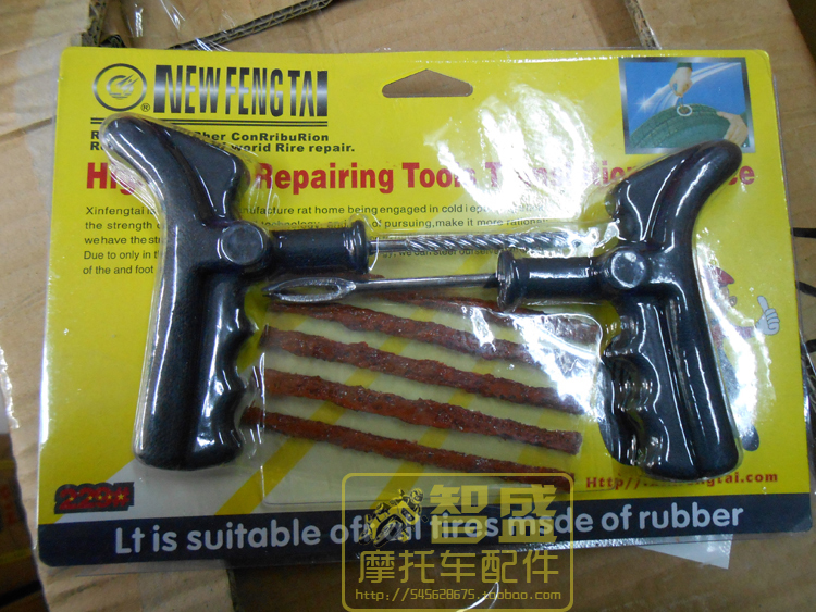 Vacuum tyre Tire kit automobile Electric vehicle Tire kit motorcycle Tire repair toolsin the Motorcycle/Equipment/Fitting , Motorcycle Accessories , Motorcycle repair tools category - from Buy2taobao.com to provide professional Taobao agent buy service