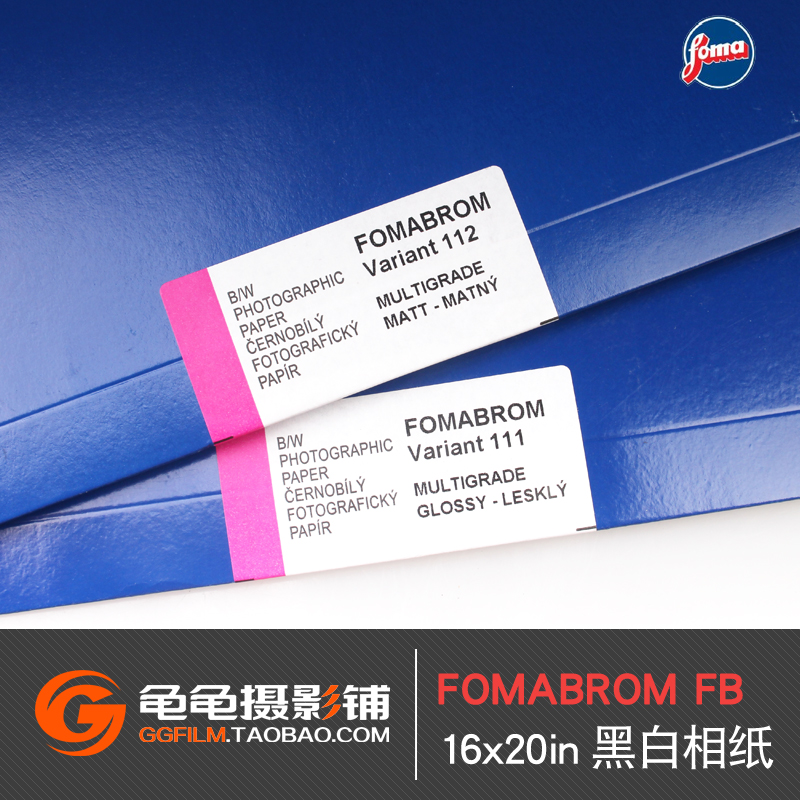 Czech Republic FOMA Foma FB Variable contrast fibre Paper base black and white enlarge Photographic paper Smooth Suede 16 x 20 inchin the Office Equipment/Consumables/Related Services , Office paper , Photo Paper category - from Buy2taobao.com to provide professional Taobao agent buy service