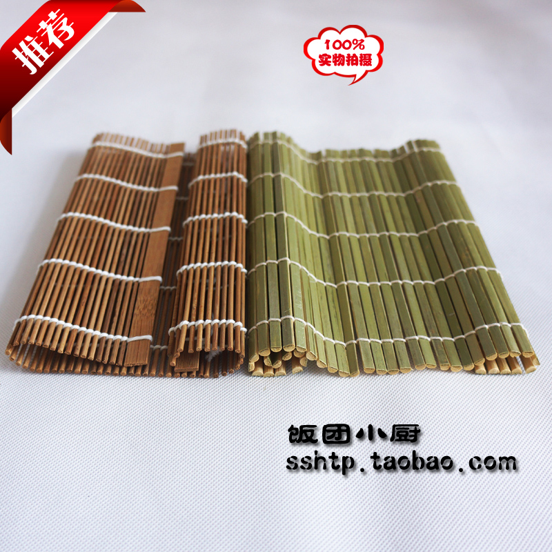 寿司工具组合套餐 寿司碳化帘和青皮寿司帘 寿司材料工具在类目 厨房/烹饪用具, 厨用小工具/厨房储物, 寿司DIY用具, 寿司帘中 - 来自Buy2taobao.com提供专业的淘宝代购服务