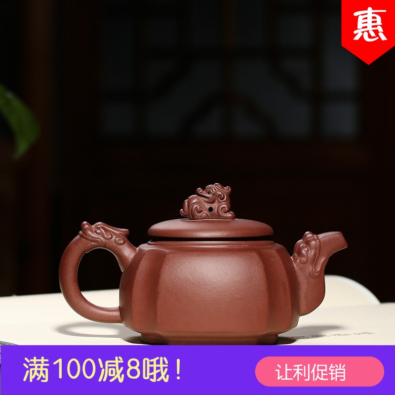 宜兴紫砂壶四方腾龙茶壶纯手工名家原矿紫泥龙尊茶壶家用功夫茶具|ruв категории посуда, чайный сервиз, чайник - от Buy2taobao.com для оказания профессиональной услуги покупки агента Taobao