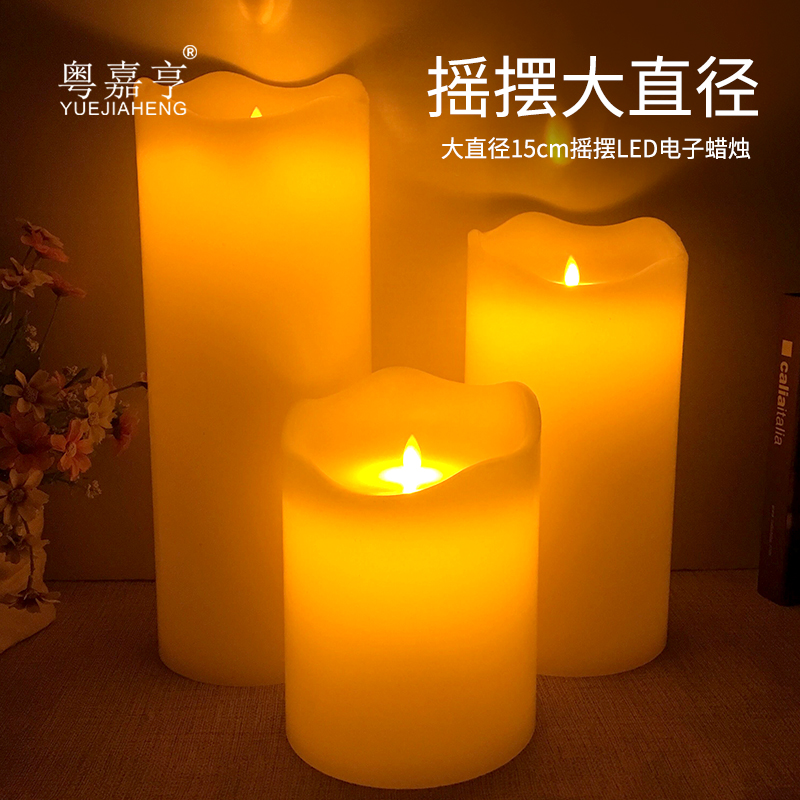 Large diameter 15CM Swing flame LED Electronics candle Wedding celebration birthday bar romantic simulation Electronics candlein the Festive supplies/Gift , Candle category - from Buy2taobao.com to provide professional Taobao agent buy service