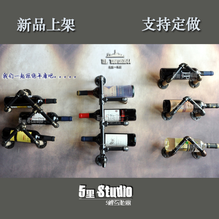 loft愛迪生工業複古風個性水管 咖啡廳酒吧主題創意酒架酒櫃壁挂在類目 住宅傢俱, 架類, 酒架中 - 來自Buy2taobao.com提供專業的淘寶代購服務