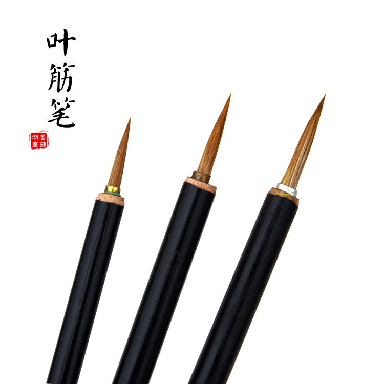 Leaf ribs Hook line pen medium , please Langhao Fine brushwork paint brush Yi Wen Line drawing Painting flowers and birds Dedicated writing brushin the Electronic Dictionary/Electronic paper book/Stationery , Painting tools/Painted wood/Calligraphy Supplies , Hook line pen category - from Buy2taobao.com to provide professional Taobao agent buy service