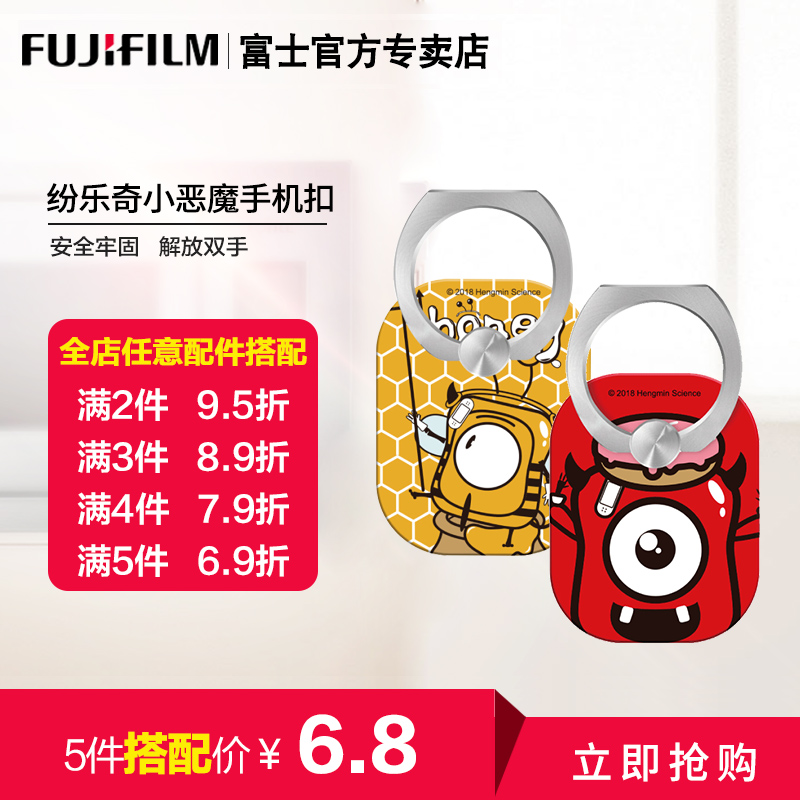 紛樂奇小惡魔指環扣多功能手機指環支架360度旋轉指環扣在類目 3C數碼配件, 手機配件, 手機支架/手機座中 - 來自Buy2taobao.com提供專業的淘寶代購服務