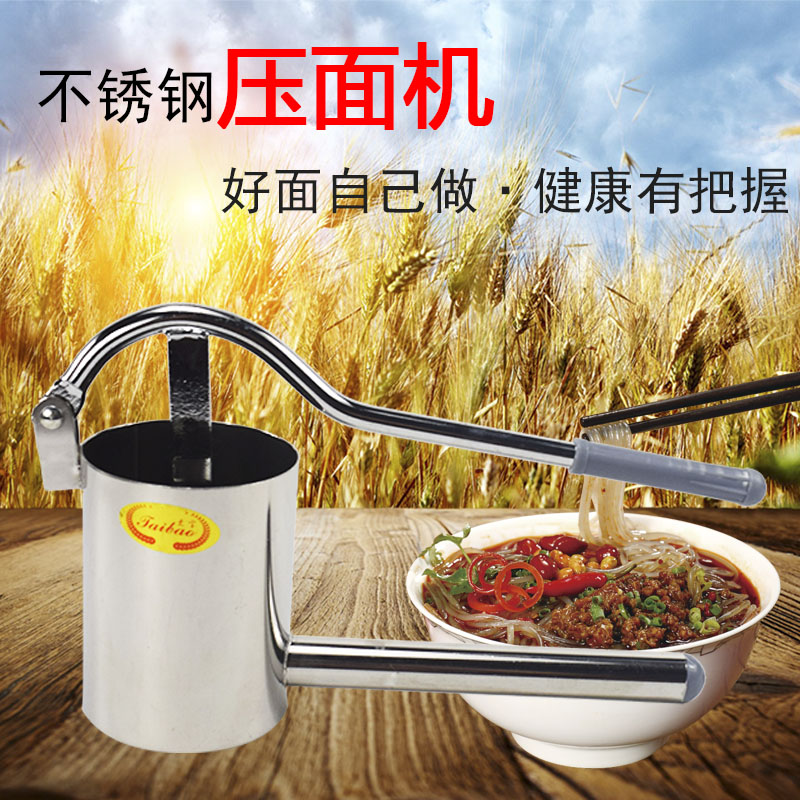 小型不锈钢面条机家用手动压面机饸饹机|msdalam kategori dapur/memasak Appliances, Alat dapur/Penyimpanan dapur, mesin pasta/mesin mendesak - dari Buy2taobao.com untuk memberikan perkhidmatan ejen Taobao profesional membeli