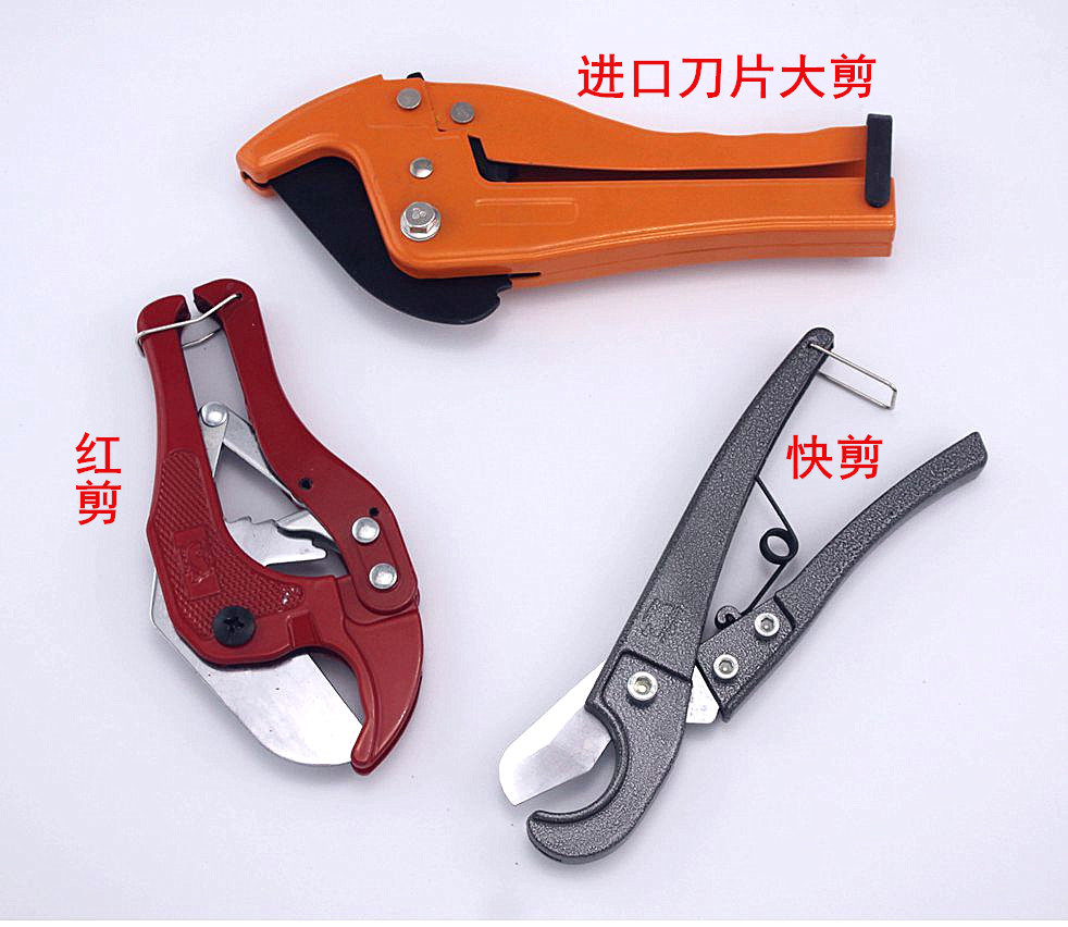 水管剪刀 PPR割刀 管子切割刀在類目 五金/工具, 手動工具, 剪, 其他剪中 - 來自Buy2taobao.com提供專業的淘寶代購服務