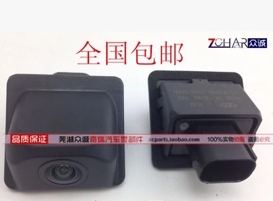Original Erie 7 camera 13 paragraph QQ AI Ruize 5 Tiggo 3 camera Auspicious tiger 35X Reverse imagein the Car/Articles/Fitting/Refit , Car Audio/Car Electronics/Electric , Automotive anti-theft security , Car camera category - from Buy2taobao.com to provide professional Taobao agent buy service