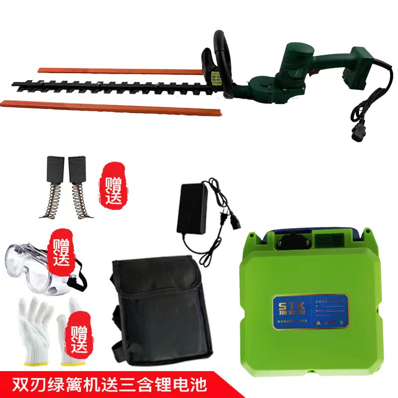 充电式48V电动绿篱机茶树修剪神器电动修剪机割树机锯枝剪绿化剪|msdalam kategori penghantaran bunga/bunga simulasi/tumbuhan berkebun, Gardening Supplies, Mesin pemotong rumput/Lawn Mower - dari Buy2taobao.com untuk memberikan perkhidmatan ejen Taobao profesional membeli