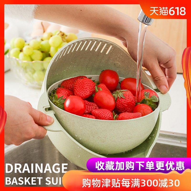 塑料沥水盆菜篮家用淘米盆洗米筛客厅茶几家用水果盘子可爱创意在类目 餐饮具, 餐具, 果盆/果盘/果篮中 - 来自Buy2taobao.com提供专业的淘宝代购服务