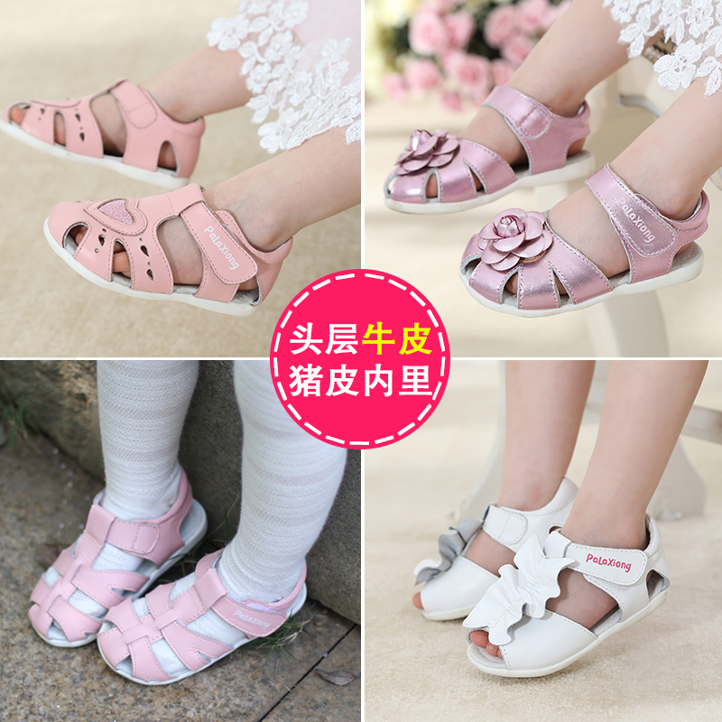 婴儿学步鞋1-2-3-4岁女童软底真皮夏季女宝宝公主鞋包头凉鞋在类目 童鞋/婴儿鞋/亲子鞋, 学步鞋/婴儿步前鞋中 - 来自Buy2taobao.com提供专业的淘宝代购服务