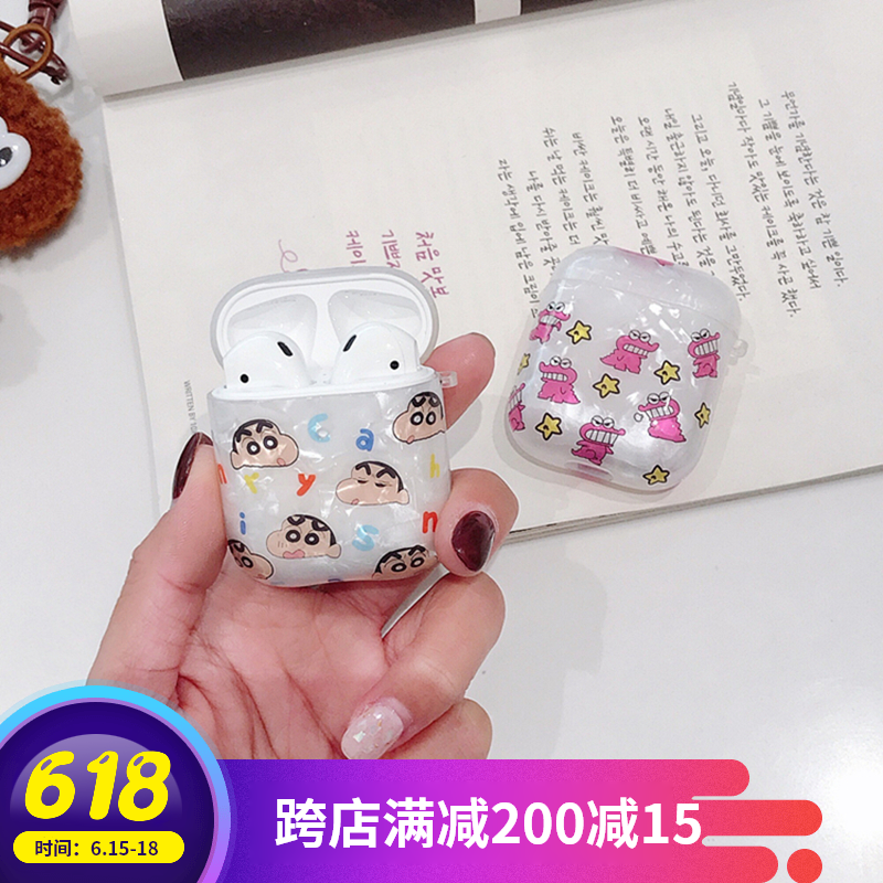 卡通蜡笔小新苹果airpods1/2保护套软壳小恐龙蓝牙无线耳机收纳盒在类目 3C数码配件, MP3/MP4配件, 耳机配件中 - 来自Buy2taobao.com提供专业的淘宝代购服务