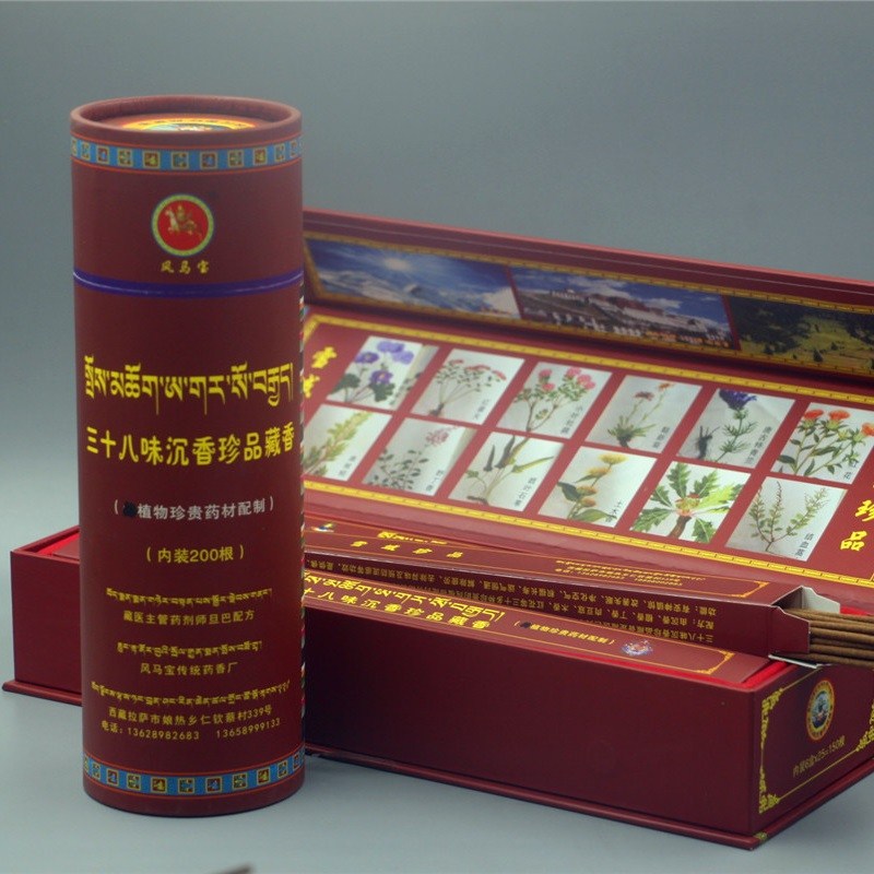 Aromatherapy Tibet manual Botany natural Thirty-eight Aloe Tibetan incense Lying incense Joss stick Buddhistin the Care cleaners/Sanitary napkins/Paper/Aromatherapy , Aroma supplies , Aroma Spice category - from Buy2taobao.com to provide professional Taobao agent buy service