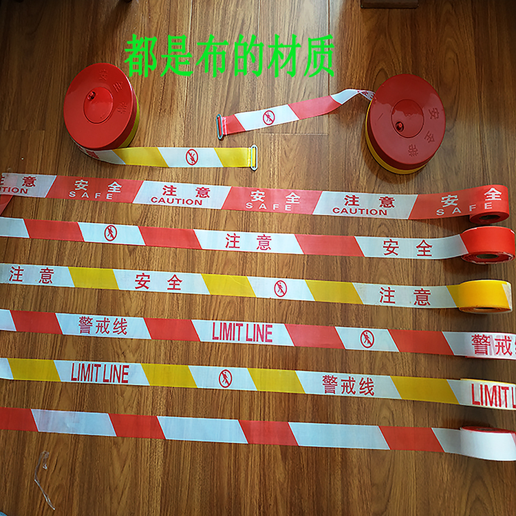 Polyester fiber Be careful security Warning tape construction site Cordon Warning tape engineering Warning Line construction Red-White Isolation Zonein the Hardware/Tool , Construction of protection , Transportation Security , Reflective tape category - from Buy2taobao.com to provide professional Taobao agent buy service