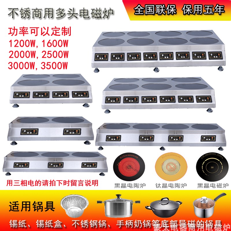 commercial Long Electromagnetic furnace Double stove 23468 Clay Pot Radiant-cooker Spicy Hot Pot tinfoil Flower armor Cooking stovein the Kitchen Appliances , Induction category - from Buy2taobao.com to provide professional Taobao agent buy service