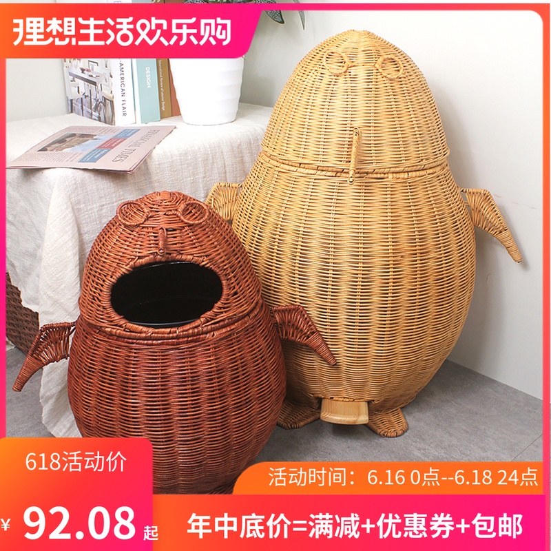 藤编可爱时尚创意家用垃圾桶学校幼儿园景区卡通脚踏式垃圾筒纸篓在类目 家庭/个人清洁工具, 家务/地板清洁用具, 垃圾桶/垃圾架, 垃圾桶中 - 来自Buy2taobao.com提供专业的淘宝代购服务