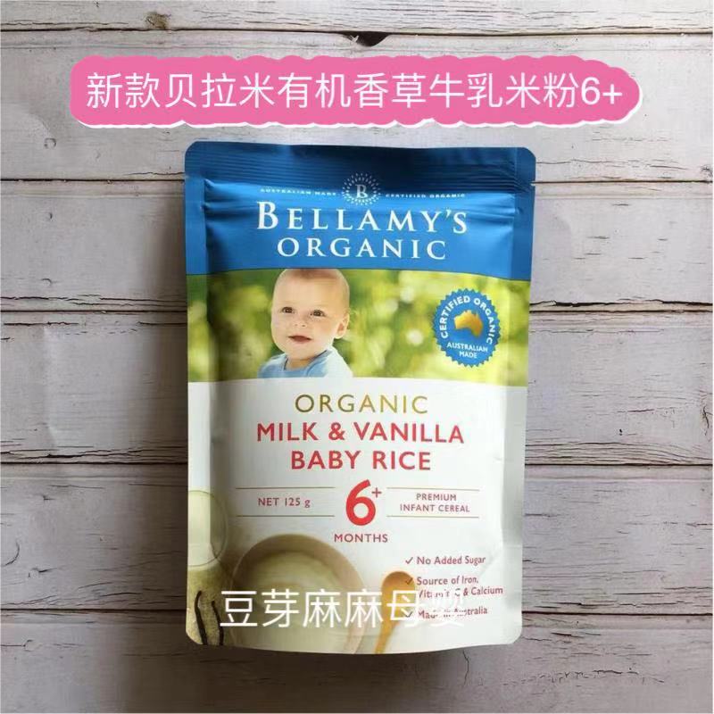 現貨 澳洲Bellamy's 貝拉米友機嬰兒米粉香草牛乳米粉6+在類目 奶粉/輔食/營養品/零食, 嬰幼兒輔食, 米粉/米糊/湯粥中 - 來自Buy2taobao.com提供專業的淘寶代購服務