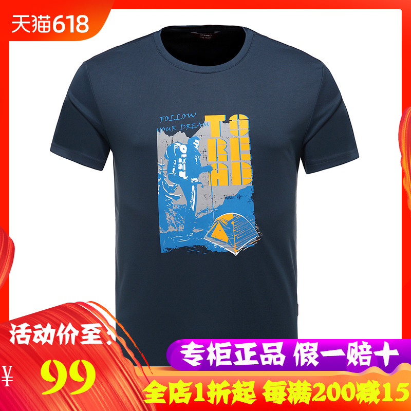探路者短袖T恤男2019春夏户外轻薄透气圆领印花短袖T恤TAJH81759在类目 户外/登山/野营/旅行用品, 户外服装, 速干衣裤, 速干T恤中 - 来自Buy2taobao.com提供专业的淘宝代购服务