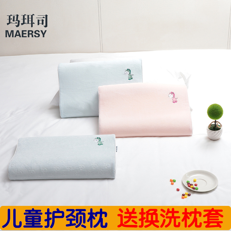Maersy/ Children's Pillow Memory foam pillow Baby pillow Neck Pillow 3-10 Cartoon student Healthy pillowin the Bedclothes , Children's Bedding , Baby Pillow/Pillow category - from Buy2taobao.com to provide professional Taobao agent buy service