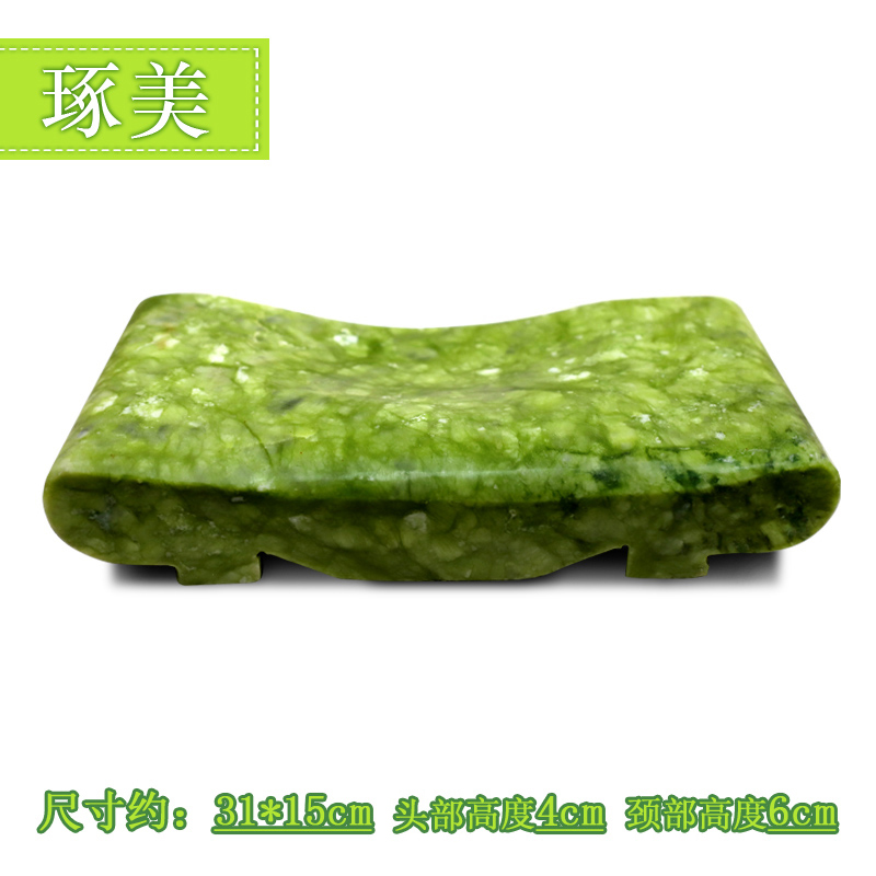 琢美天然玉石頸椎枕洗浴汗蒸枕休息室桑拿玉石實心降溫老人硬枕在類目 牀上用品, 枕頭/枕芯/保健枕/頸椎枕中 - 來自Buy2taobao.com提供專業的淘寶代購服務