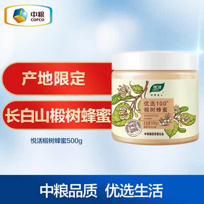 【领券119减10元】中粮东北长白山椴树雪蜜结晶白蜜椴树蜂蜜500g