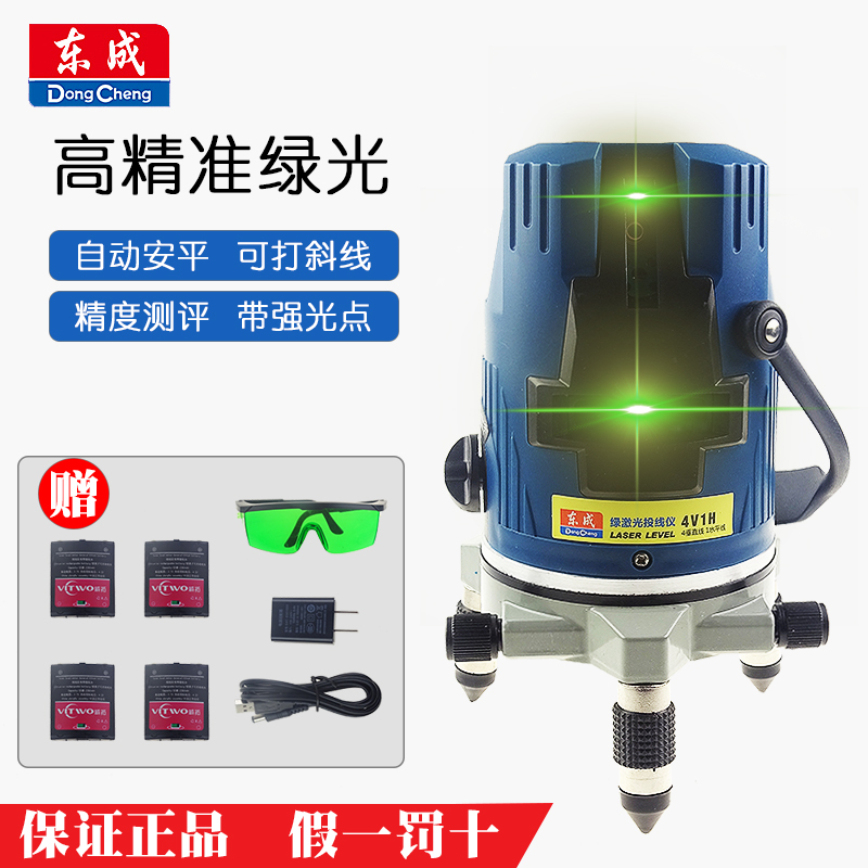Tung Shing Green light level laser Line projector 35 tripod Flat water meter Lower East Side Infrared levelin the Hardware/Tool , Instrumentation , Level category - from Buy2taobao.com to provide professional Taobao agent buy service