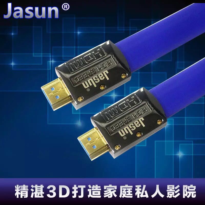 捷顺(jasun)银尊HDMI高清线2.0版本电视投影工程布线3D4K在类目 影音电器, 影音家电配件, HDMI线中 - 来自Buy2taobao.com提供专业的淘宝代购服务
