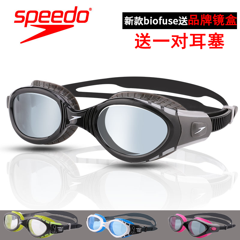 speedo泳镜 biofuse大框高清防水防雾游泳镜 新款男女游泳眼镜|ruв категории движение/йога/фитнес/фанаты товаров, плавание, очки - от Buy2taobao.com для оказания профессиональной услуги покупки агента Taobao