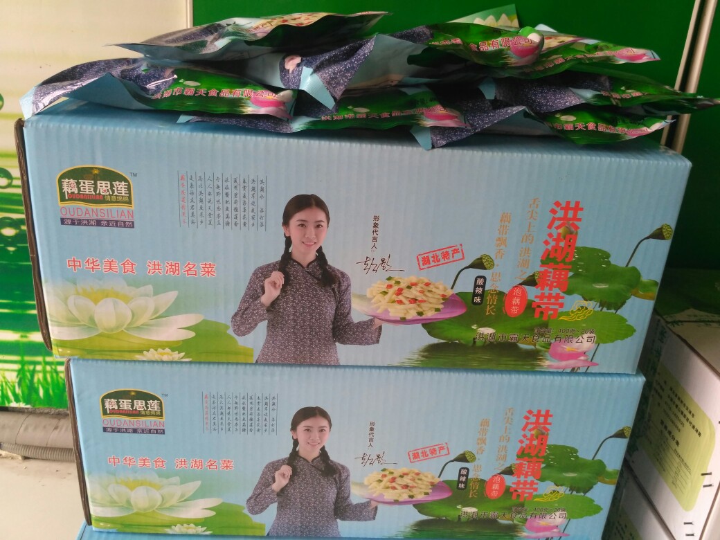 湖北特产.洪湖藕蛋思莲泡藕带藕苫 一件20袋酸辣味8000g 13省包邮|msdalam kategori beras/Utara-Selatan barangan kering/perasa, Utara-Selatan barangan kering/daging Kering, kering/Native, Lotus - dari Buy2taobao.com untuk memberikan perkhidmatan ejen Taobao profesional membeli