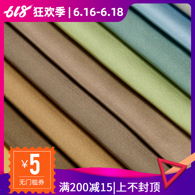 高精密有光仿真丝水晶缎沙发垫套布料软包桌旗织锦缎绣花装饰面料在类目 居家布艺, 布料/面料/手工diy布料面料中 - 来自Buy2taobao.com提供专业的淘宝代购服务