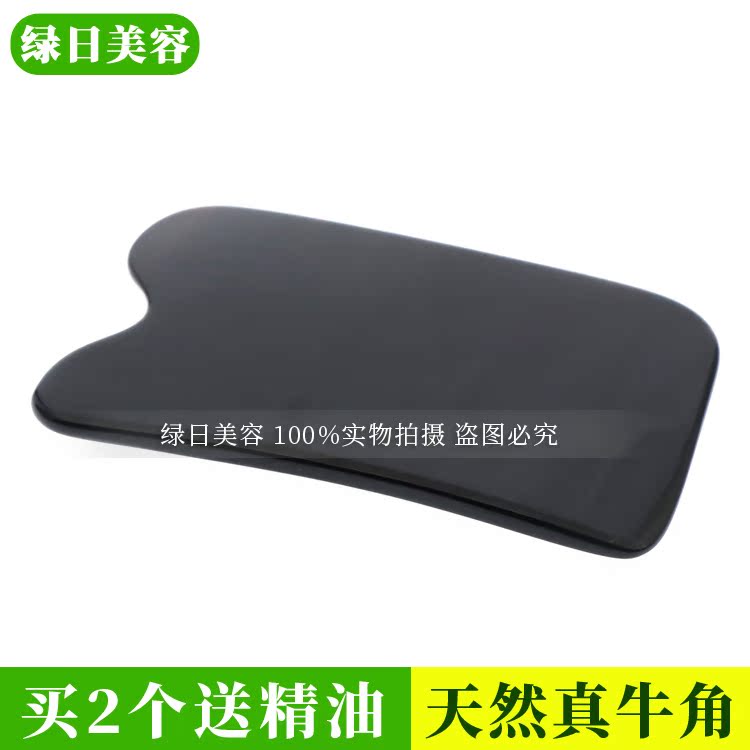 黑色天然真牛角四方刮痧板元宝形牛角刮痧板全身按摩肩颈背部按摩在类目 个人护理/保健/按摩器材, 经络保健器材, 刮痧片/板中 - 来自Buy2taobao.com提供专业的淘宝代购服务