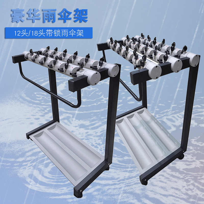 Umbrella Stand hotel Lobby to ground move Hanging umbrella stand Lock Paint Umbrella Stand Simplicity commercial Rain gear Storage rackin the Residential furniture , Shelf , Home Umbrella Stand category - from Buy2taobao.com to provide professional Taobao agent buy service
