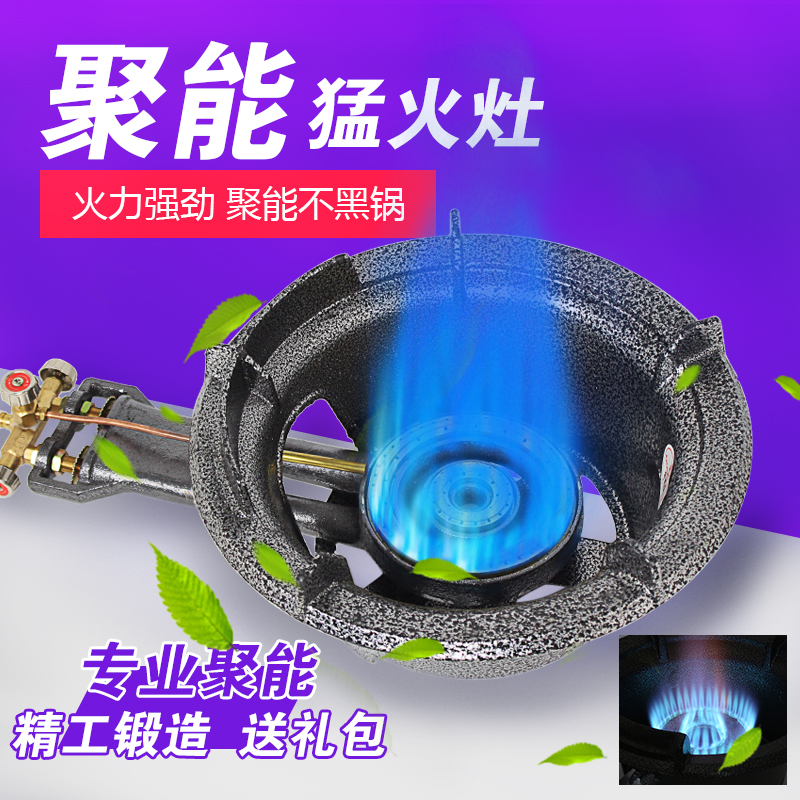 Stove over high heat commercial small-scale Gas stove LPG Single stove Double tube MV Quick furnace Explosion Hotel Wokin the Kitchen/Cooking utensils , Cooking utensils , Small gas stove category - from Buy2taobao.com to provide professional Taobao agent buy service