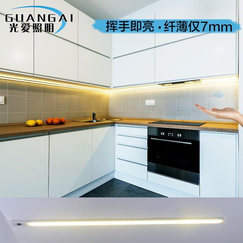 led Cabinet Lights Induction Wine cabinet Shoe porch Wardrobe Light kitchen Container handling Washbasin Vegetable lightingin the Decoration main material , Lamps , Cabinet Lights category - from Buy2taobao.com to provide professional Taobao agent buy service