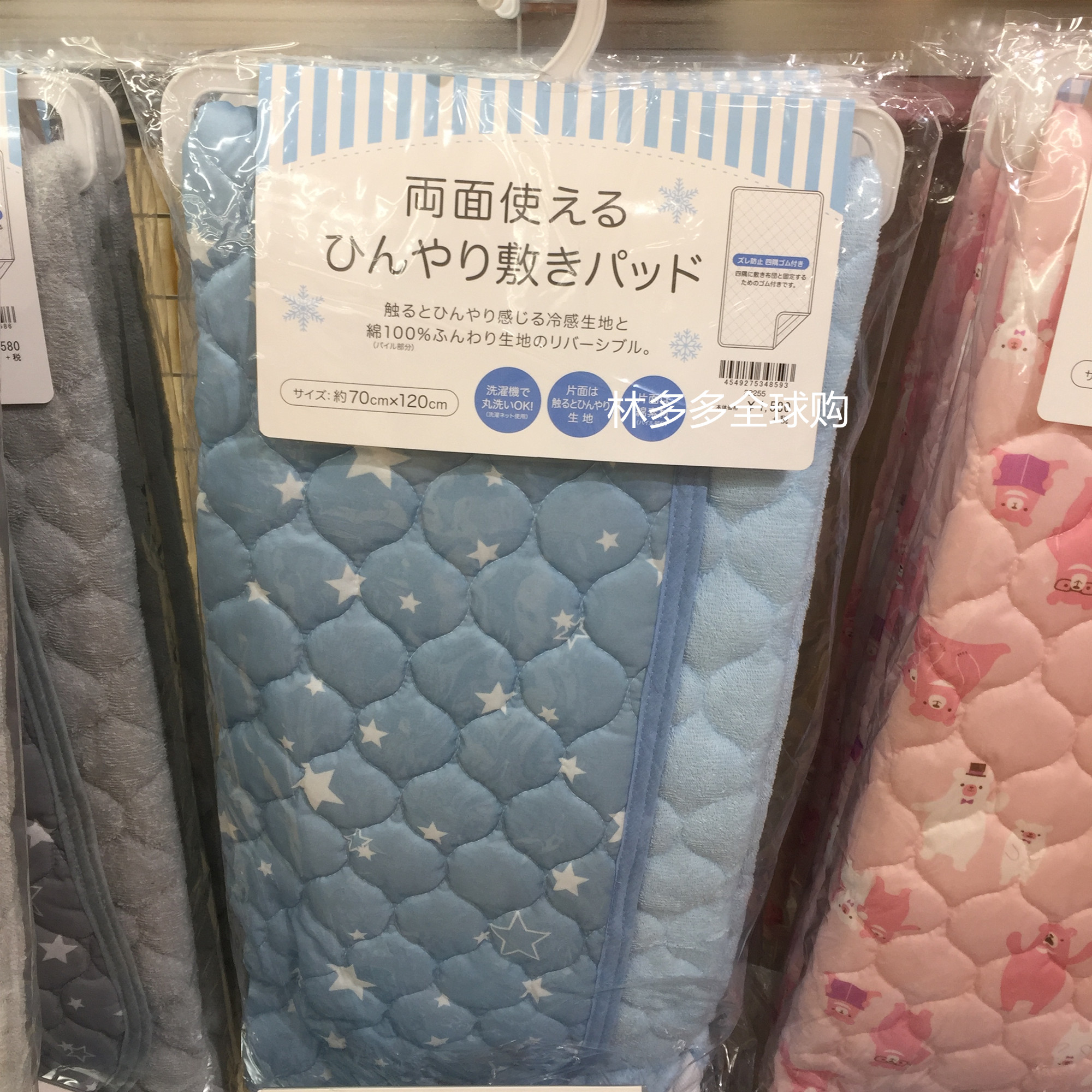 日本直播采购 阿卡酱宝宝卡通凉感垫子 尺寸70*120在类目 尿片/洗护/喂哺/推车床, 睡袋/凉席/枕头/床品, 婴童凉席系列中 - 来自Buy2taobao.com提供专业的淘宝代购服务