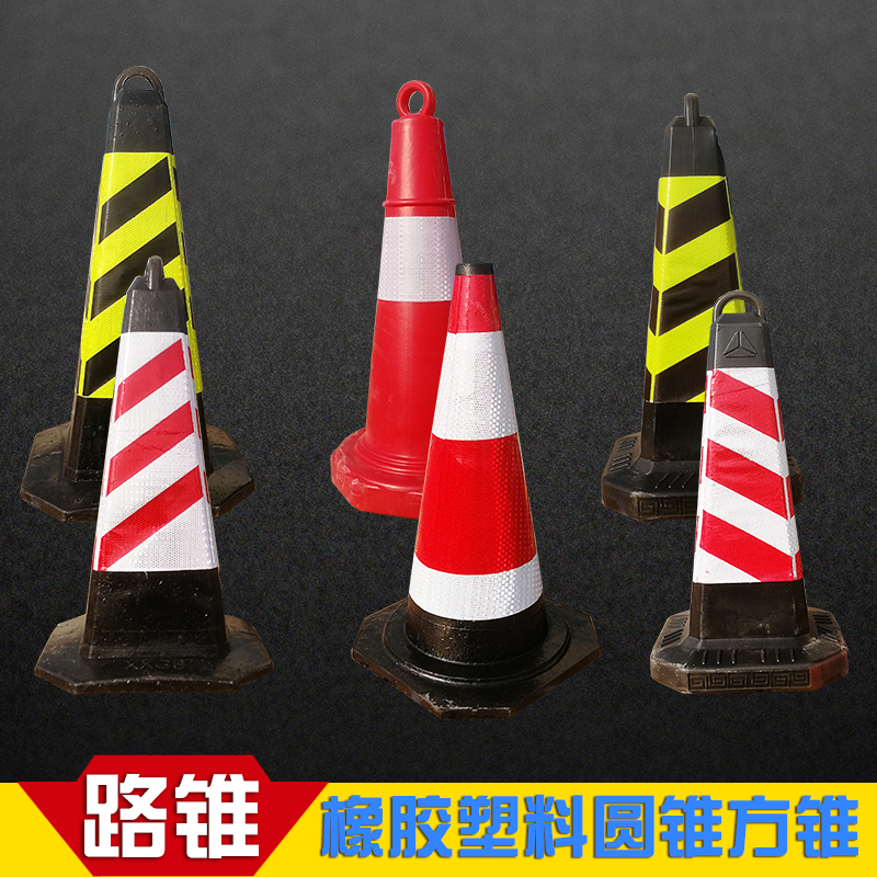 70cm rubber Cone Reflective Cone Ice cream bucket Block cars security Barrier Warning column Yuan Fang Cone Transport facilitiesin the Hardware/Tool , Construction of protection , Transportation Security , Reflective Cone category - from Buy2taobao.com to provide professional Taobao agent buy service