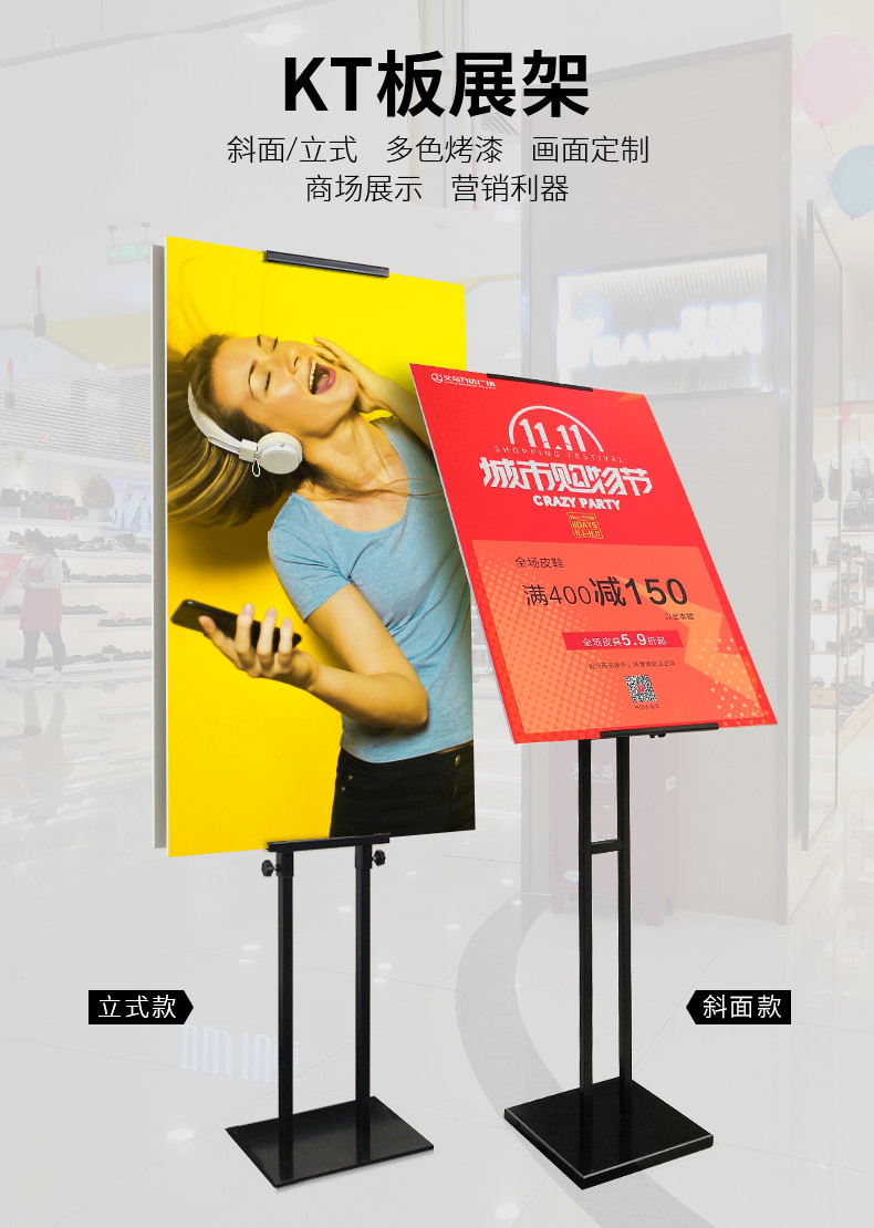 kt板展架指示架海报架立式落地广告牌支架子易拉宝制作展板展示架|msdalam kategori Perniagaan/perabot pejabat, City Furniture, kemudahan maklumat perkhidmatan, pameran X/roll - dari Buy2taobao.com untuk memberikan perkhidmatan ejen Taobao profesional membeli