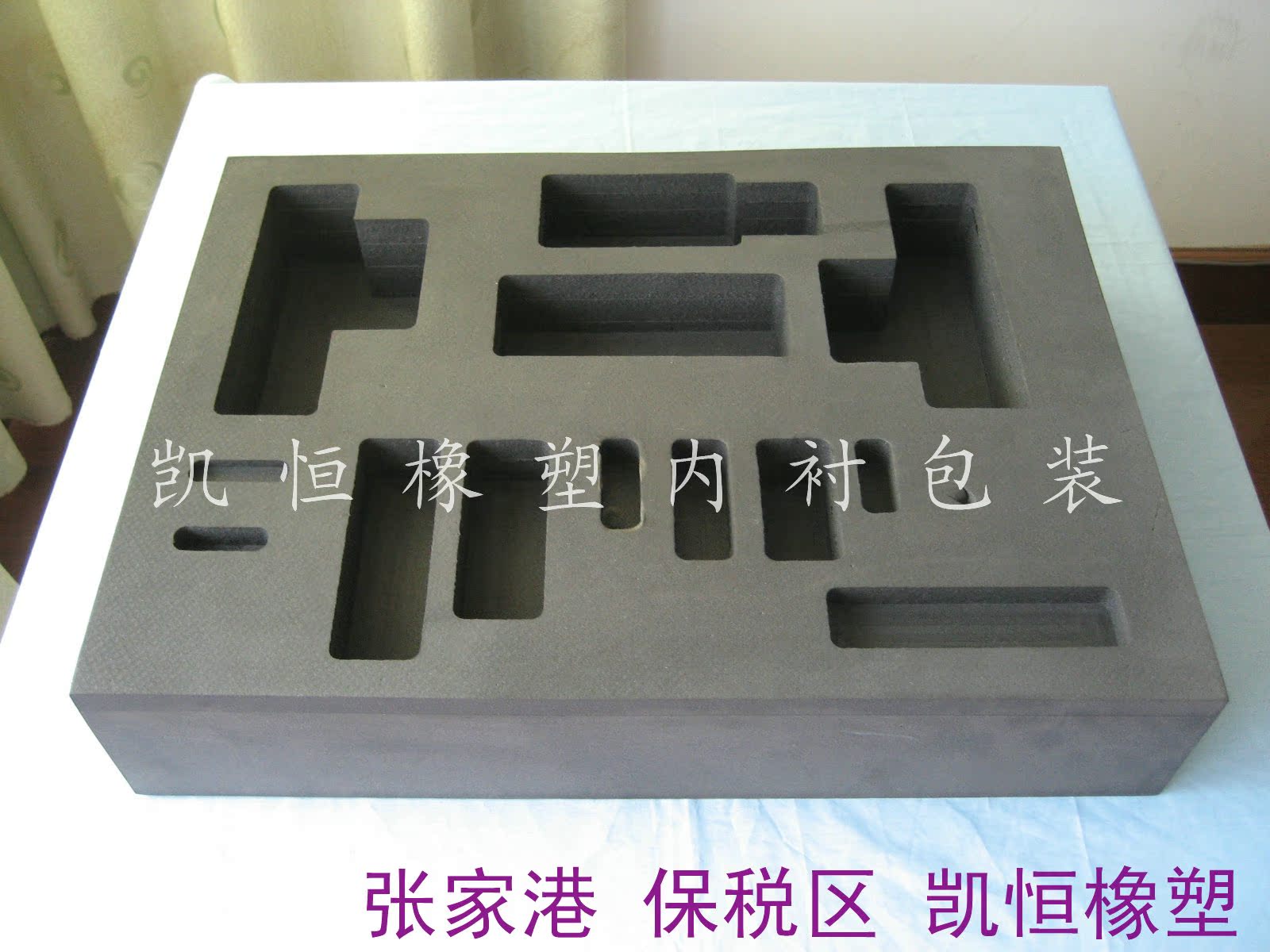 供应五金工具手提箱eva海绵/珍珠棉内衬包装材料填充物 来样定制在类目 五金/工具, 手动工具, 工具包/箱/车, 五金工具箱中 - 来自Buy2taobao.com提供专业的淘宝代购服务