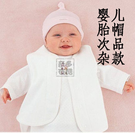 N28次品清仓 宝宝帽 婴儿帽 胎帽 新生儿 60|msdalam kategori Kanak-kanak/Bayi/Keluarga dipasang, Hat/Muffler/topeng/sarung tangan/alat penutup telinga/Jiaotao, Hat - dari Buy2taobao.com untuk memberikan perkhidmatan ejen Taobao profesional membeli