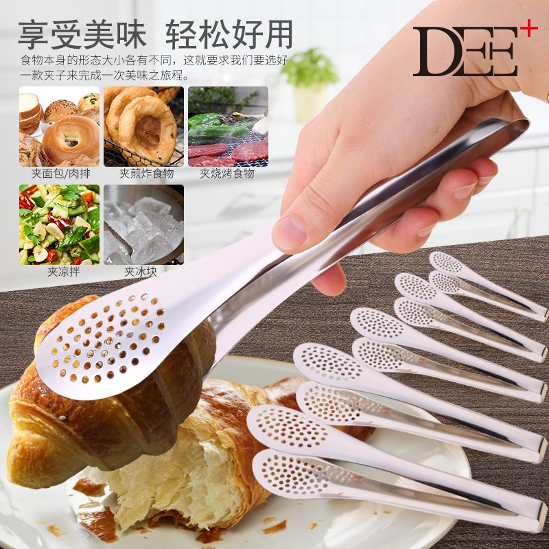 廚房食品夾子不鏽鋼牛排夾食物夾蛋糕夾燒烤烘焙饅頭面包夾菜夾子在類目 廚房/烹飪用具, 燒烤/烘焙用具, 燒烤架爐/燒烤DIY用具, 燒烤夾/叉/鏟/針中 - 來自Buy2taobao.com提供專業的淘寶代購服務