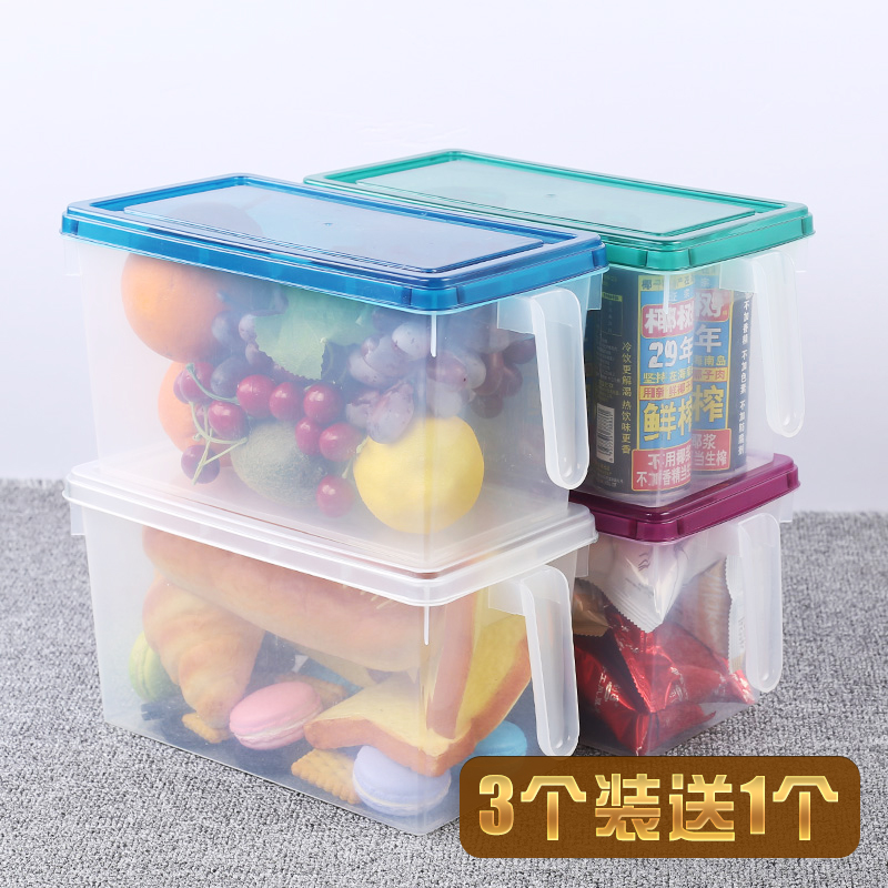 厨房储物箱冰箱保鲜收纳盒塑料透明家用水果杂粮食品冷藏盒长方形在类目 餐饮具, 保鲜容器/保鲜器皿, 保鲜盒中 - 来自Buy2taobao.com提供专业的淘宝代购服务