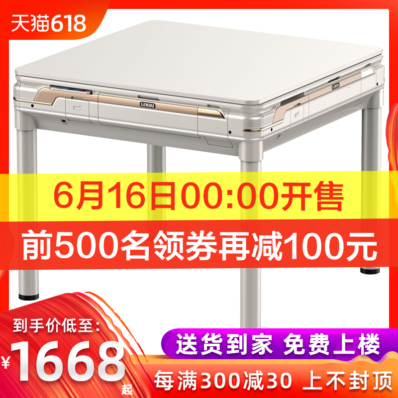 锦雀多功能麻将机全自动餐桌两用电动麻将桌静音家用四口机麻新款在类目 运动/瑜伽/健身/球迷用品, 麻将/棋牌/益智类, 麻将, 自动麻将机中 - 来自Buy2taobao.com提供专业的淘宝代购服务