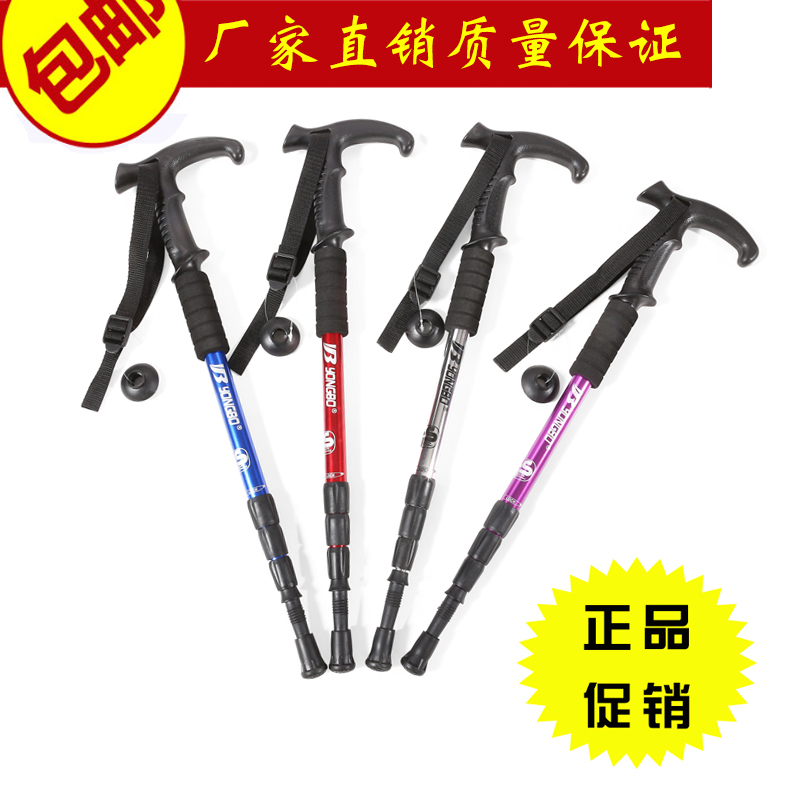 四节防滑超轻登山杖 伸缩爬山拐杖老人手杖折叠拐棍徒步户外装在类目 户外/登山/野营/旅行用品, 登山杖/手杖中 - 来自Buy2taobao.com提供专业的淘宝代购服务