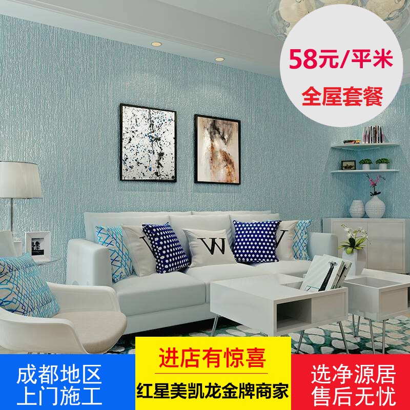 成都硅藻泥上门施工 喷涂弹涂赠送客厅电视墙卧室背景墙 包工包料在类目 基础建材, 涂料(乳胶漆), 硅藻泥中 - 来自Buy2taobao.com提供专业的淘宝代购服务