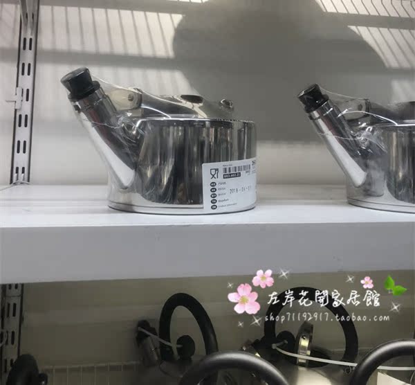 quality goods Beijing IKEA Domestic purchasing Metarisk Tweet kettle Stainless steel Nordicin the Kitchen/Cooking utensils , Cooking utensils , Cookware/Pot/Kettle , Kettle category - from Buy2taobao.com to provide professional Taobao agent buy service