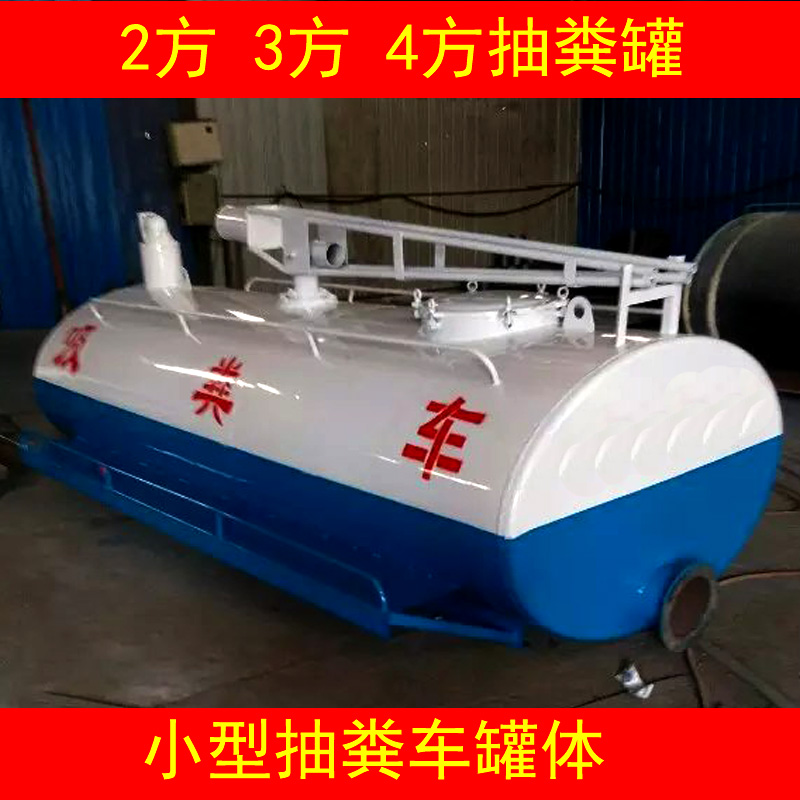 Agricultural tricycle Tank parts small-scale Pumping truck Tank body 23 2.5 The 4 Party, the 5 party 5mm Thick steel platein the New car/Used cars , Car deposit category - from Buy2taobao.com to provide professional Taobao agent buy service