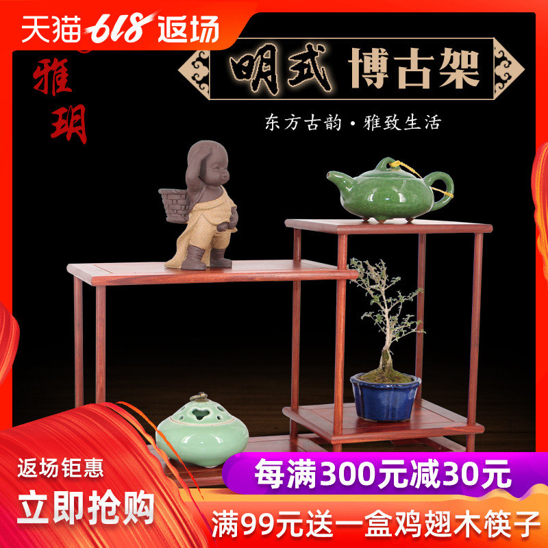 博古架多寶閣實木中式仿古擺件工藝品多寶閣格置物架古董架小號壺在類目 住宅傢俱, 架類, 多寶格/博古架中 - 來自Buy2taobao.com提供專業的淘寶代購服務