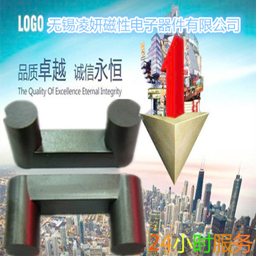 正品磁芯UY14 锰锌铁氧体 高频变压器磁芯 大功率 PC40材质|ruв категории Цифровые аксессуары, рынок электронных компонентов, магнит и изделие, магнитный элемент/магнитный материал - от Buy2taobao.com для оказания профессиональной услуги покупки агента Taobao