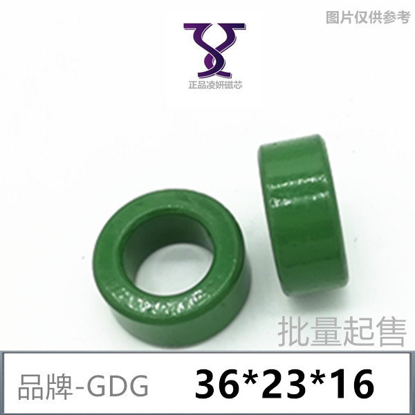 锰锌铁氧体磁环36*23*16mm 滤波抗干扰大功率电感线圈变压变频器|ruв категории Цифровые аксессуары, рынок электронных компонентов, магнит и изделие, магнитный элемент/магнитный материал - от Buy2taobao.com для оказания профессиональной услуги покупки агента Taobao