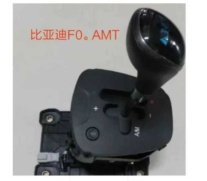 比亚迪F0奇瑞QQ瑞虎A1风云赛欧AMT炫丽北斗星众泰选换档操作机构在类目 玩具/童车/益智/积木/模型, 电动遥控玩具零件/工具, 遥控车升级件/零配件中 - 来自Buy2taobao.com提供专业的淘宝代购服务