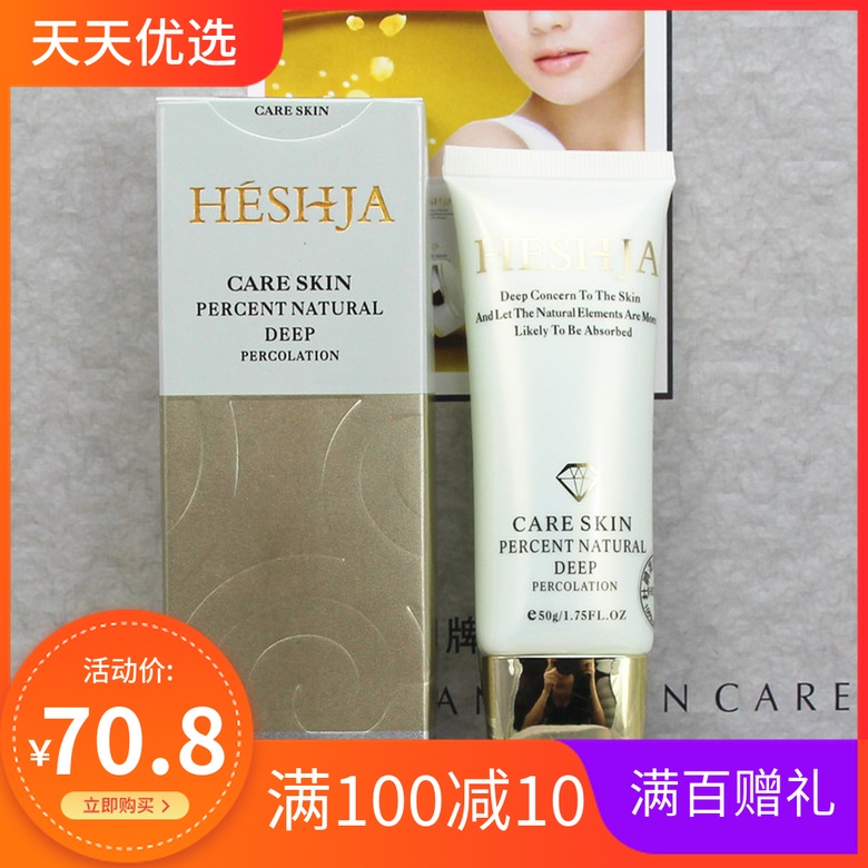 汉医世家新生丝柔粉底液(象牙白)50g HE-907|msdalam kategori Alat solek/minyak wangi/kecantikan, Makeup/krim - dari Buy2taobao.com untuk memberikan perkhidmatan ejen Taobao profesional membeli